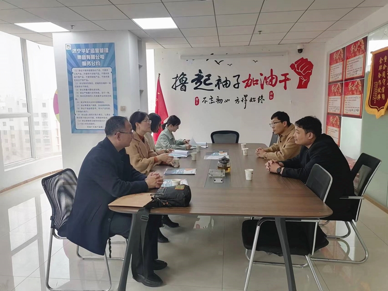 熱烈歡迎濟寧職業(yè)技術(shù)學(xué)院領(lǐng)導(dǎo)蒞臨華礦集團(tuán)訪企拓崗